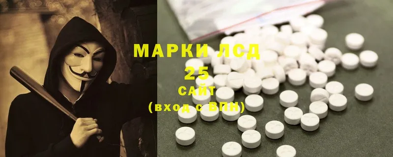 магазин продажи   Вяземский  LSD-25 экстази кислота 